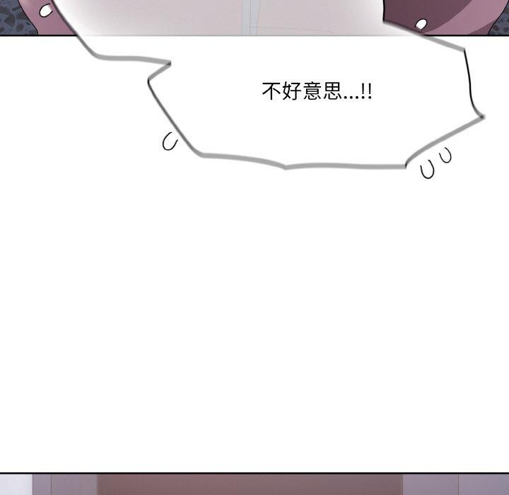 [韩国漫画] 喵来的恋爱 剧情,女学生#[221P]-25
