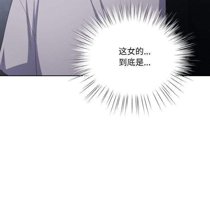 [韩国漫画] 喵来的恋爱 剧情,女学生#[221P]-27
