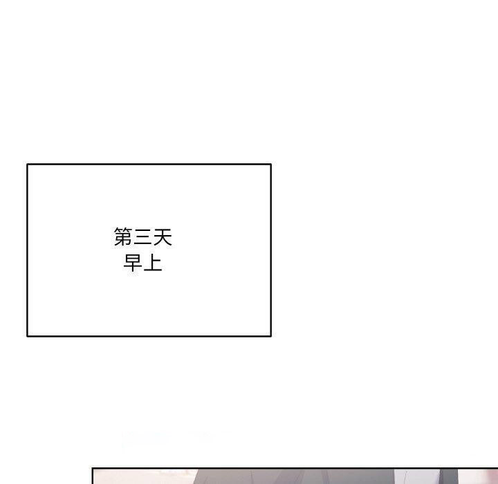 [韩国漫画] 喵来的恋爱 剧情,女学生#[221P]-30