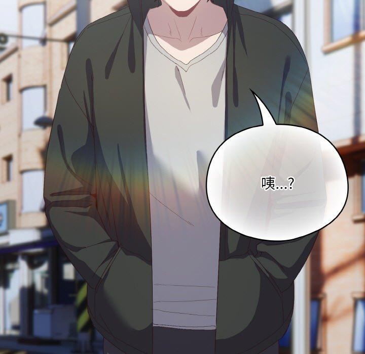 [韩国漫画] 喵来的恋爱 剧情,女学生#[221P]-33