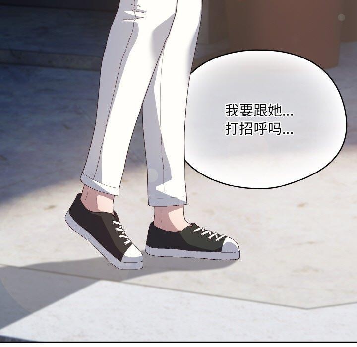 [韩国漫画] 喵来的恋爱 剧情,女学生#[221P]-41