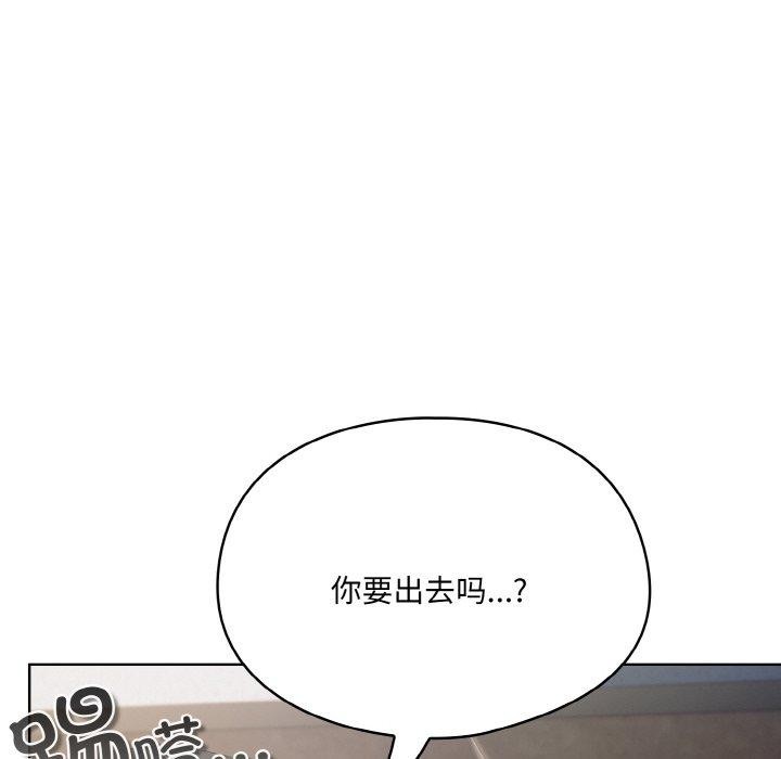 [韩国漫画] 喵来的恋爱 剧情,女学生#[221P]-42