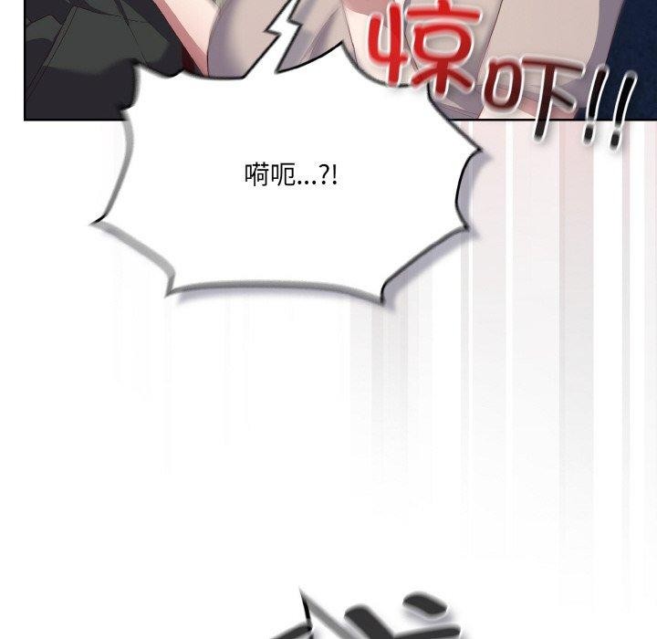[韩国漫画] 喵来的恋爱 剧情,女学生#[221P]-44