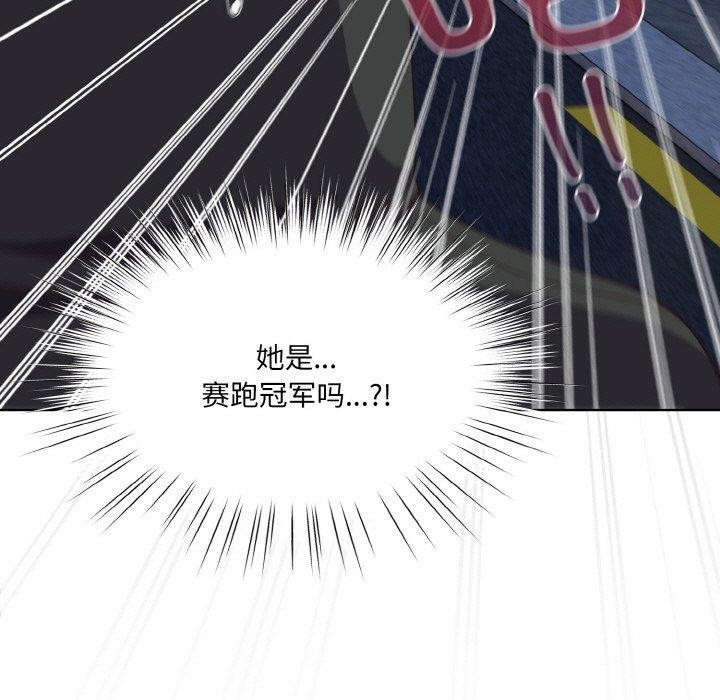[韩国漫画] 喵来的恋爱 剧情,女学生#[221P]-47