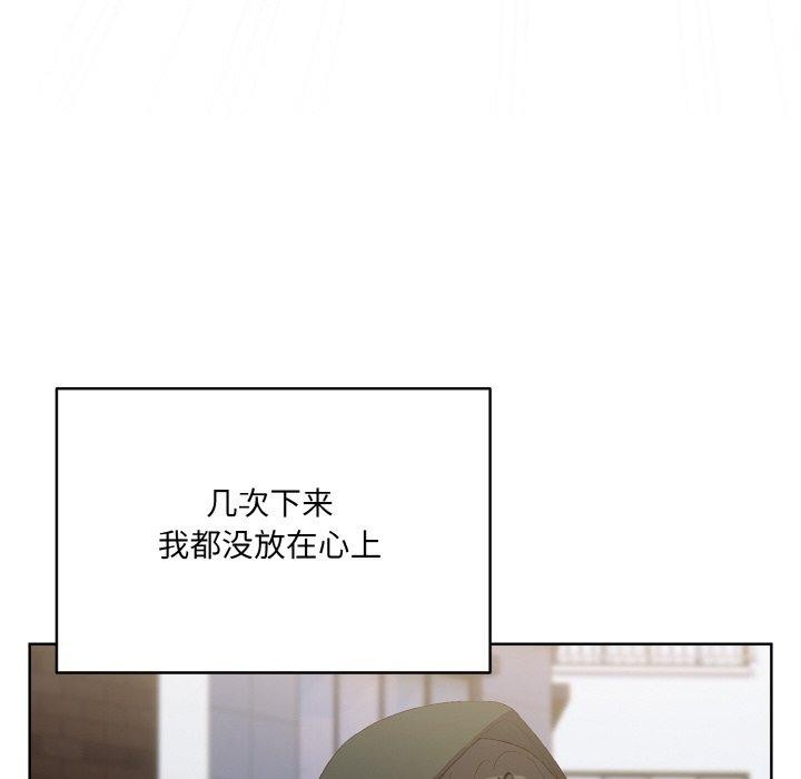 [韩国漫画] 喵来的恋爱 剧情,女学生#[221P]-48