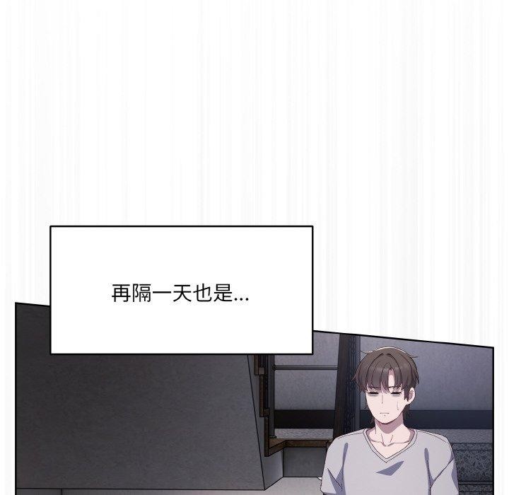 [韩国漫画] 喵来的恋爱 剧情,女学生#[221P]-56