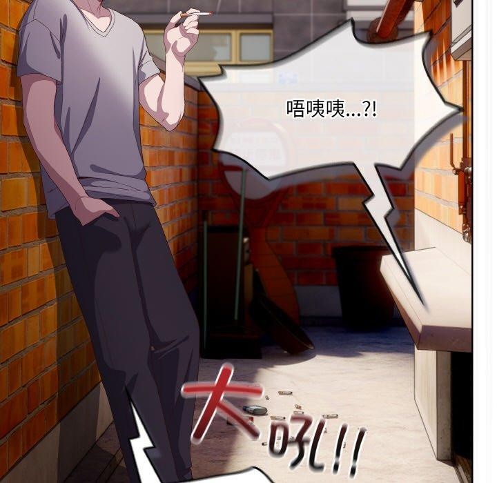 [韩国漫画] 喵来的恋爱 剧情,女学生#[221P]-59