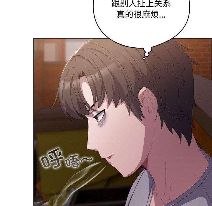 [韩国漫画] 喵来的恋爱 剧情,女学生#[221P]-65