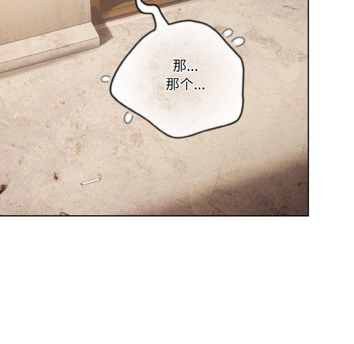 [韩国漫画] 喵来的恋爱 剧情,女学生#[221P]-68