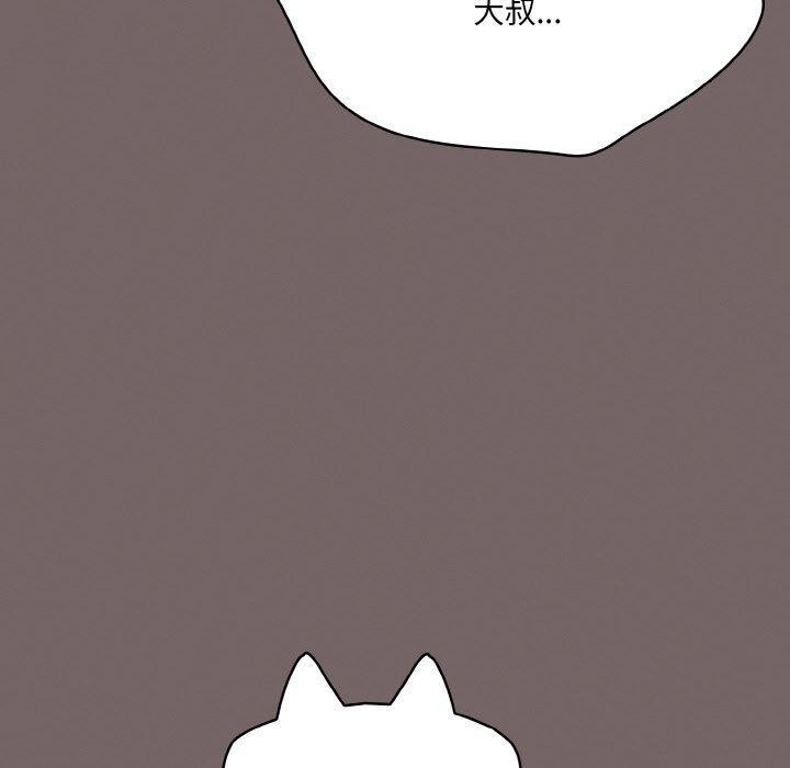 [韩国漫画] 喵来的恋爱 剧情,女学生#[221P]-80