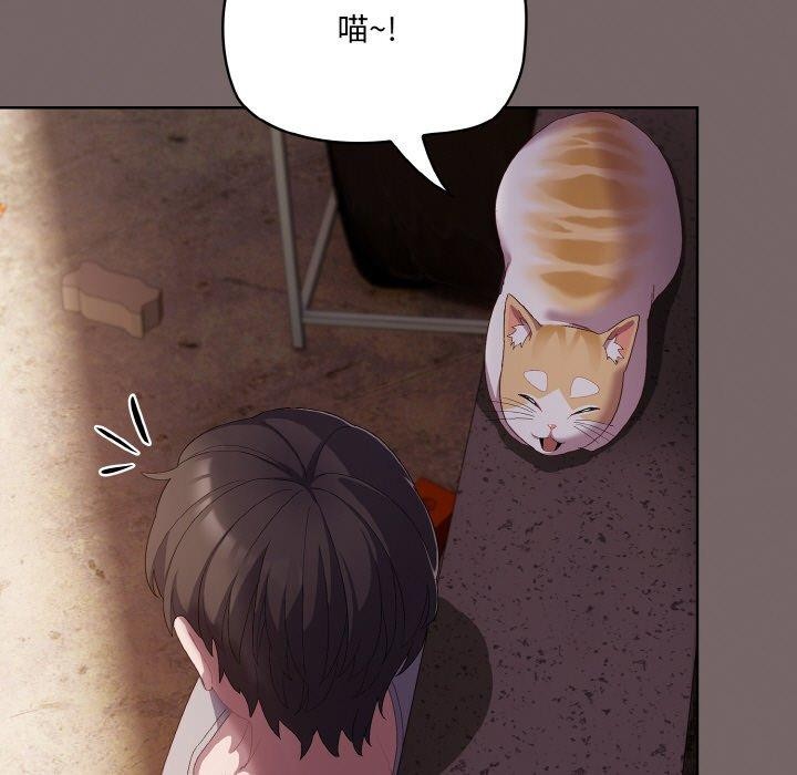 [韩国漫画] 喵来的恋爱 剧情,女学生#[221P]-81