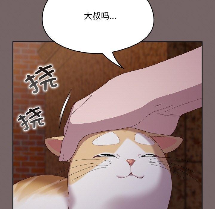 [韩国漫画] 喵来的恋爱 剧情,女学生#[221P]-83