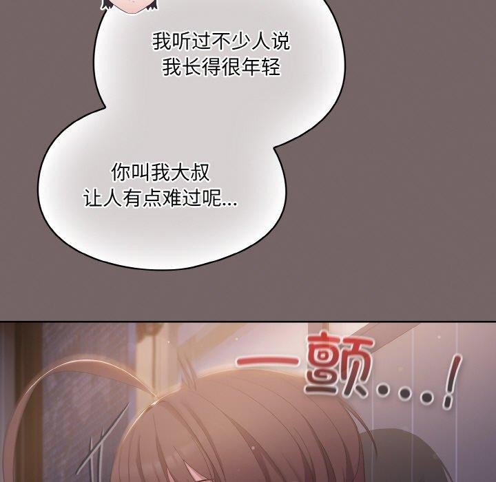 [韩国漫画] 喵来的恋爱 剧情,女学生#[221P]-85