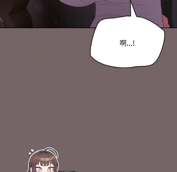 [韩国漫画] 喵来的恋爱 剧情,女学生#[221P]-87