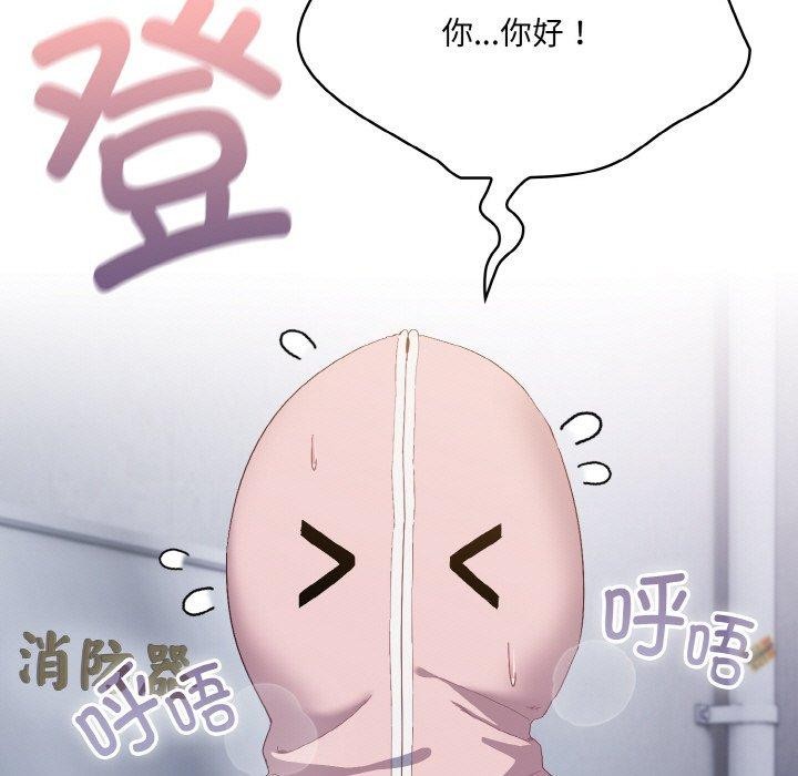 [韩国漫画] 喵来的恋爱 剧情,女学生#[221P]-9