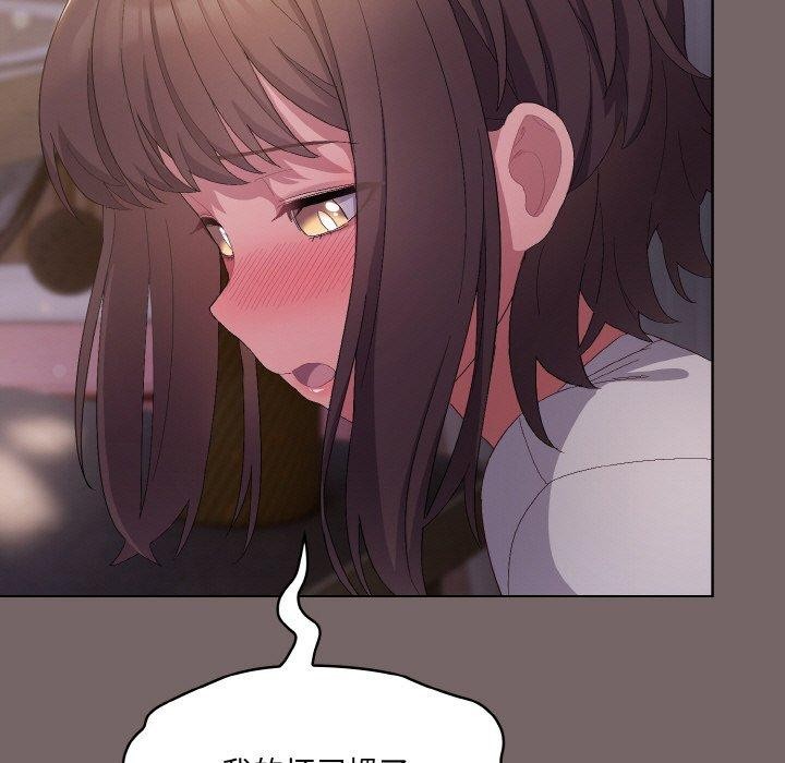 [韩国漫画] 喵来的恋爱 剧情,女学生#[221P]-91