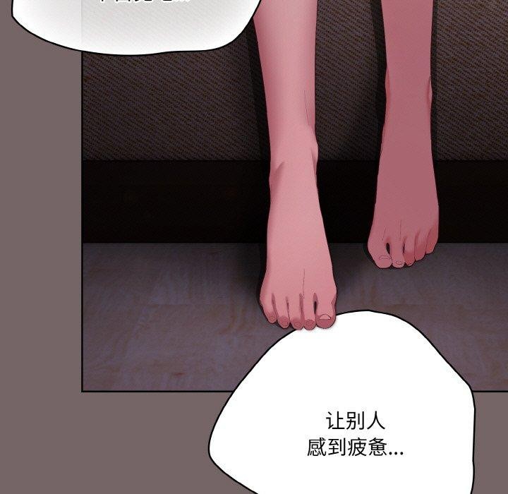 [韩国漫画] 喵来的恋爱 剧情,女学生#[221P]-93