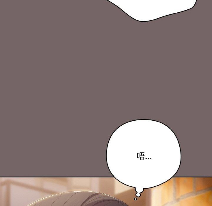 [韩国漫画] 喵来的恋爱 剧情,女学生#[221P]-94
