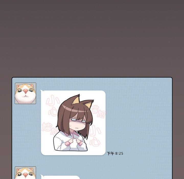[韩国漫画] 喵来的恋爱 剧情,女学生#[209P]-166
