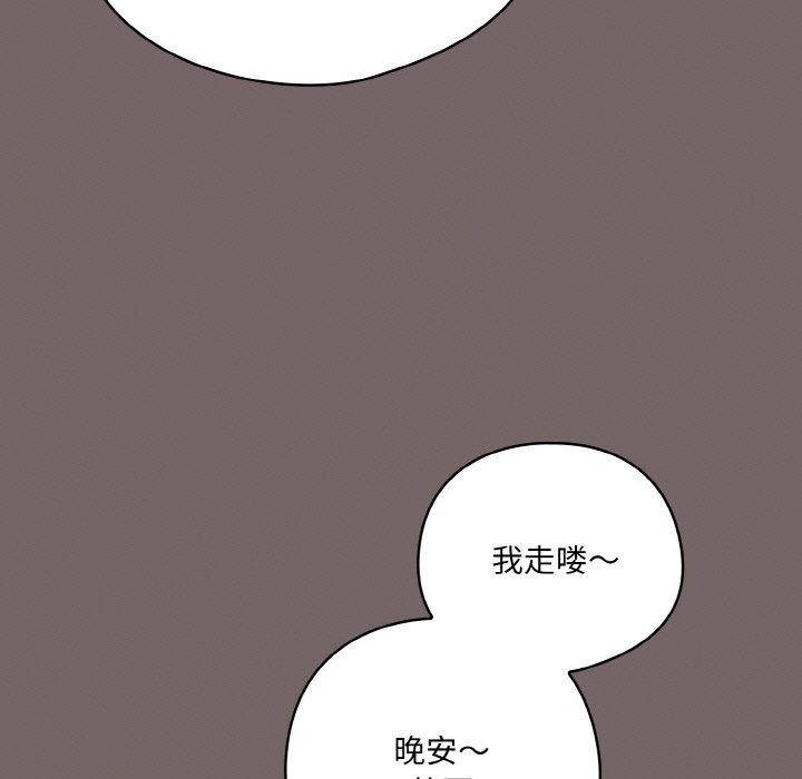 [韩国漫画] 喵来的恋爱 剧情,女学生#[209P]-177