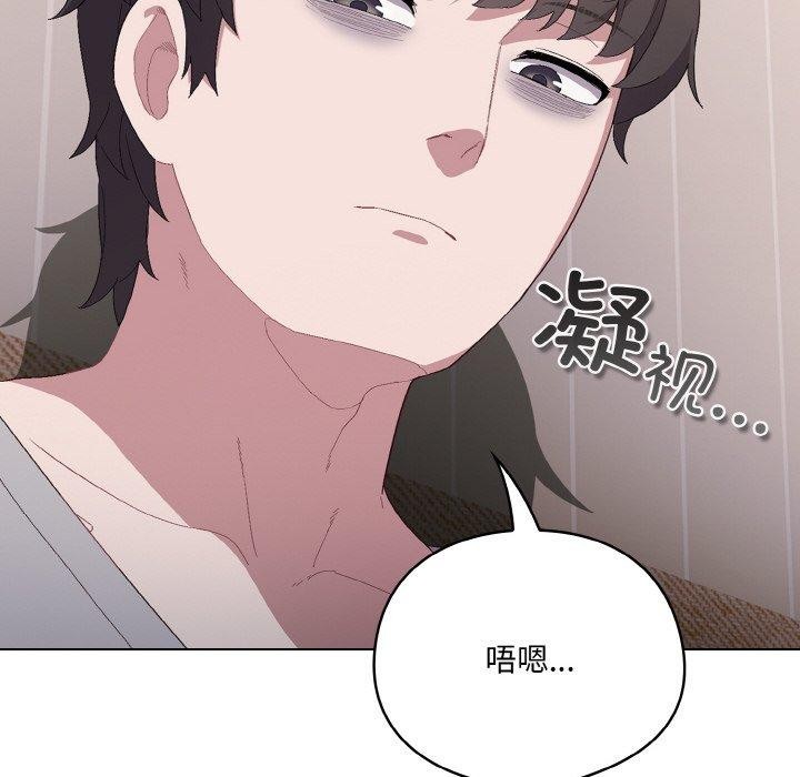 [韩国漫画] 喵来的恋爱 剧情,女学生#[209P]-46