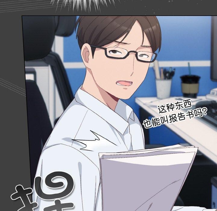 [韩国漫画] 喵来的恋爱 剧情,女学生#[209P]-62