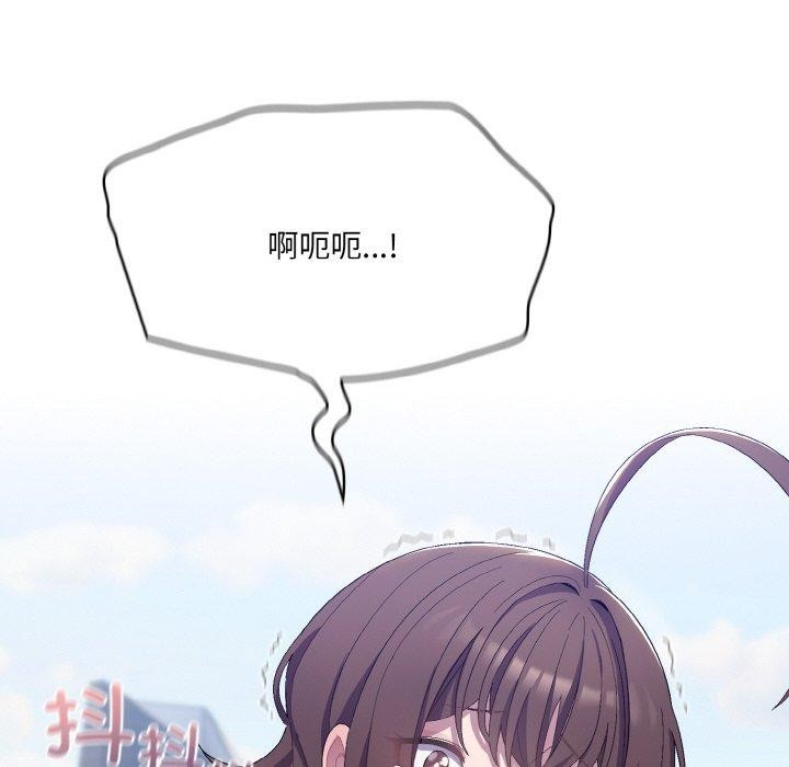 [韩国漫画] 喵来的恋爱 剧情,女学生#[209P]-82