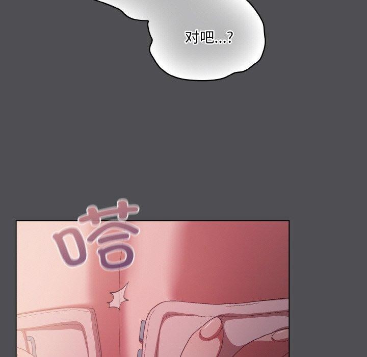[韩国漫画] 喵来的恋爱 剧情,女学生#[200P]-101