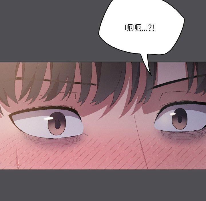 [韩国漫画] 喵来的恋爱 剧情,女学生#[200P]-103