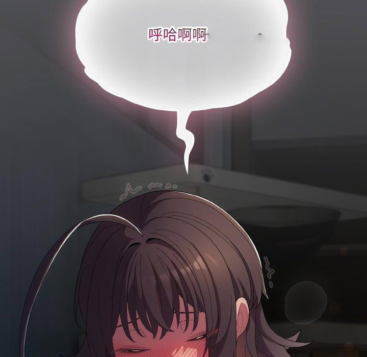 [韩国漫画] 喵来的恋爱 剧情,女学生#[200P]-105