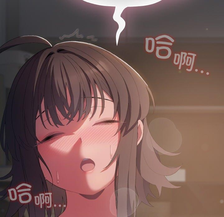 [韩国漫画] 喵来的恋爱 剧情,女学生#[200P]-109