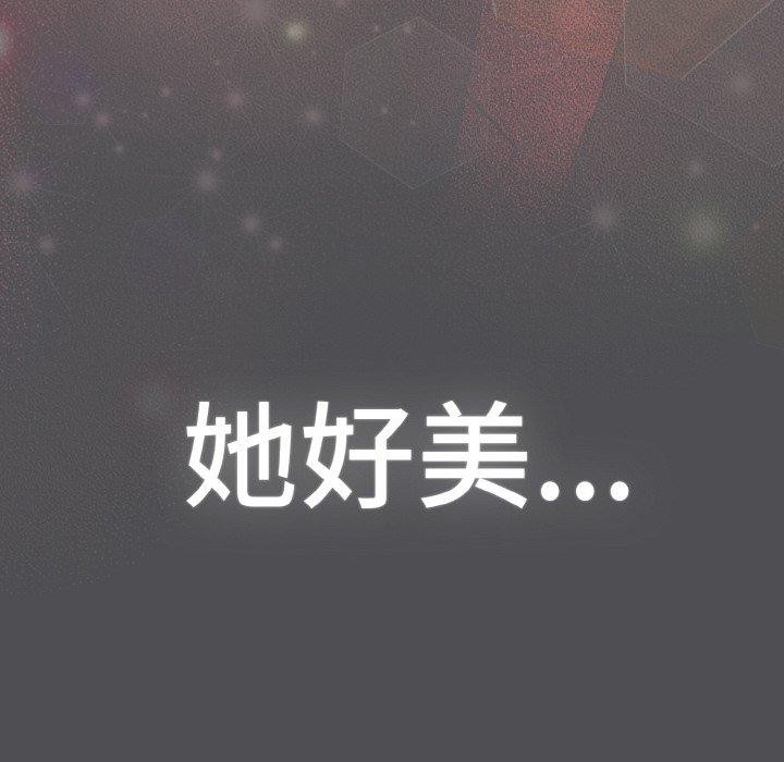 [韩国漫画] 喵来的恋爱 剧情,女学生#[200P]-118