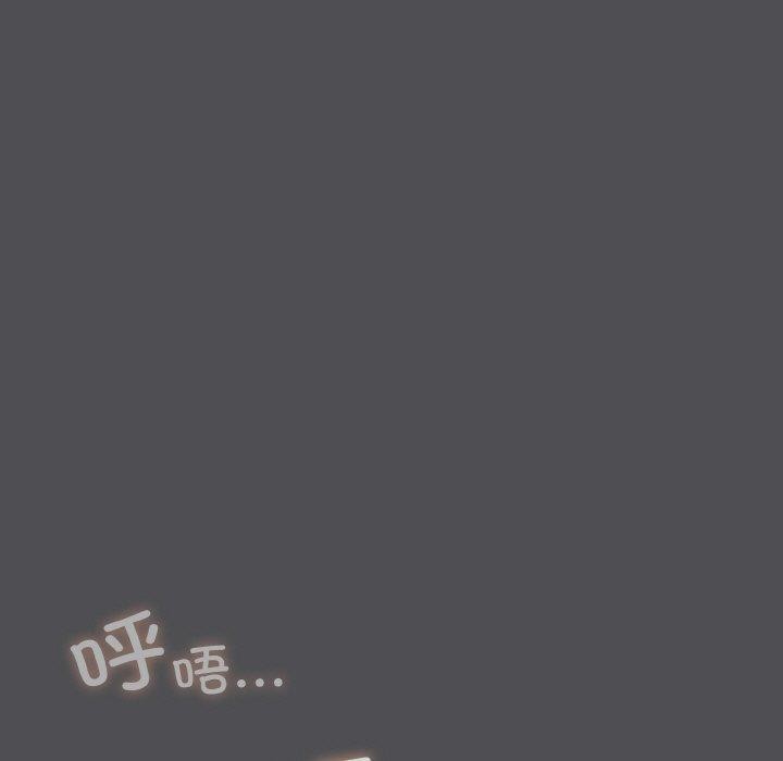 [韩国漫画] 喵来的恋爱 剧情,女学生#[200P]-145