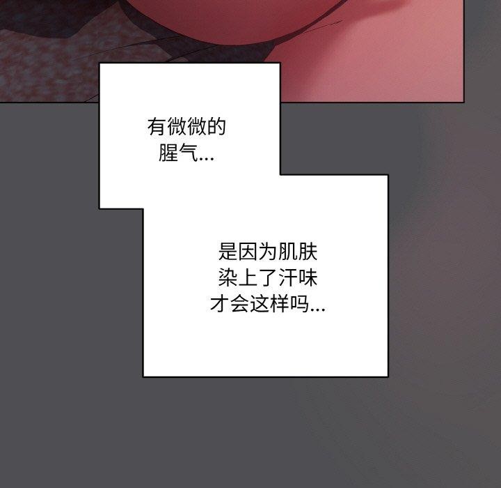 [韩国漫画] 喵来的恋爱 剧情,女学生#[200P]-147