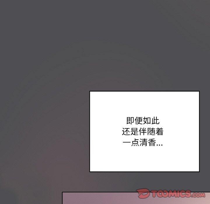 [韩国漫画] 喵来的恋爱 剧情,女学生#[200P]-148