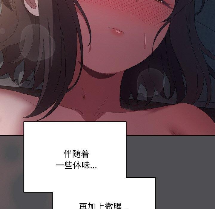 [韩国漫画] 喵来的恋爱 剧情,女学生#[200P]-152