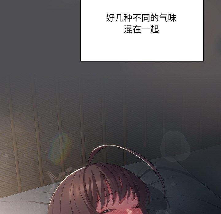 [韩国漫画] 喵来的恋爱 剧情,女学生#[200P]-154