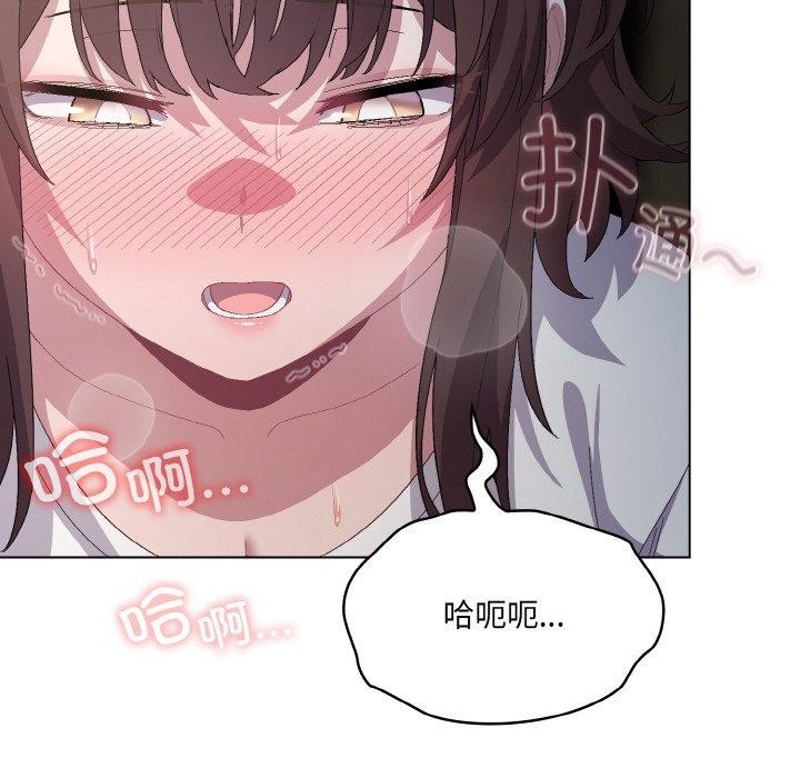 [韩国漫画] 喵来的恋爱 剧情,女学生#[200P]-16