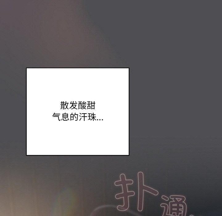 [韩国漫画] 喵来的恋爱 剧情,女学生#[200P]-161