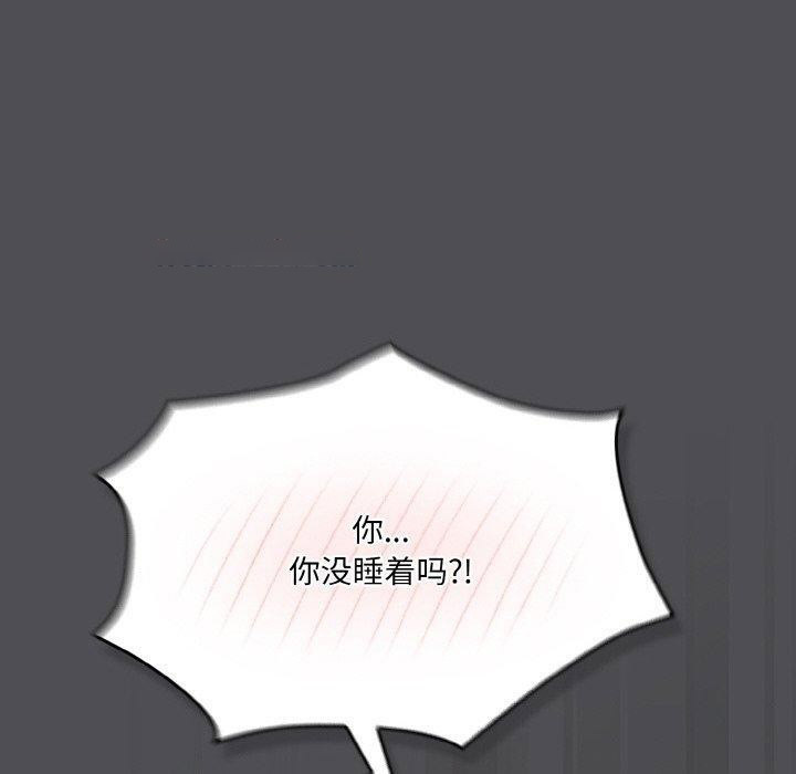 [韩国漫画] 喵来的恋爱 剧情,女学生#[200P]-180