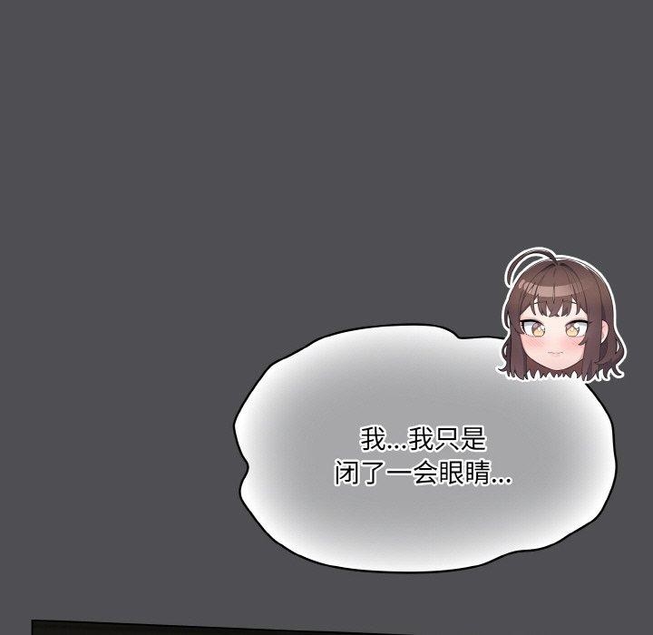 [韩国漫画] 喵来的恋爱 剧情,女学生#[200P]-183