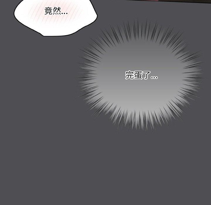 [韩国漫画] 喵来的恋爱 剧情,女学生#[200P]-185