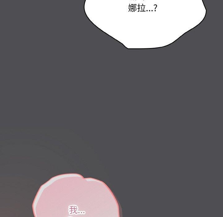 [韩国漫画] 喵来的恋爱 剧情,女学生#[200P]-190