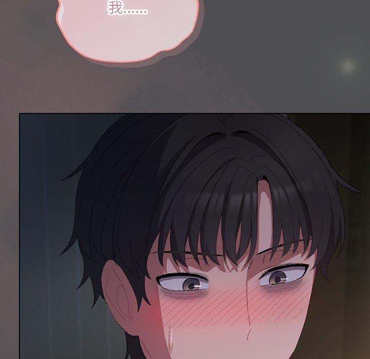 [韩国漫画] 喵来的恋爱 剧情,女学生#[200P]-191