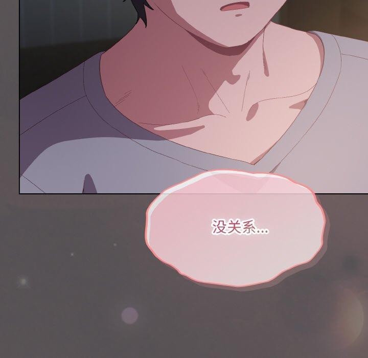 [韩国漫画] 喵来的恋爱 剧情,女学生#[200P]-192