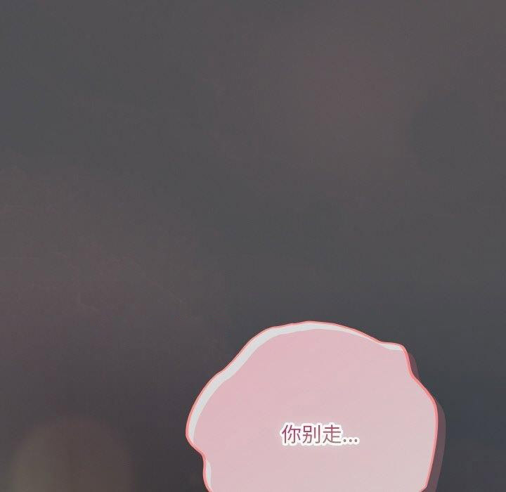 [韩国漫画] 喵来的恋爱 剧情,女学生#[200P]-195