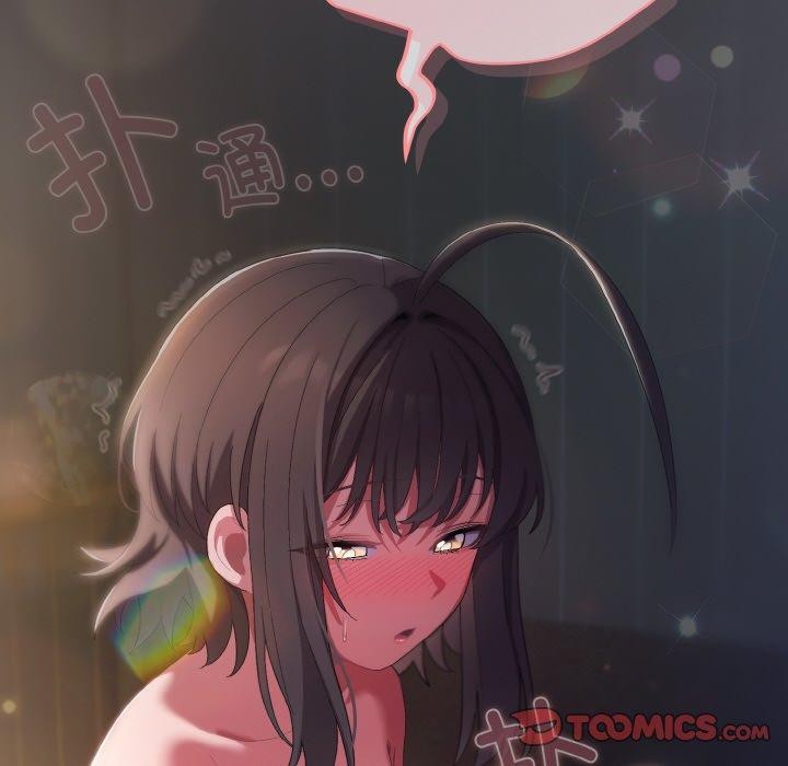 [韩国漫画] 喵来的恋爱 剧情,女学生#[200P]-196