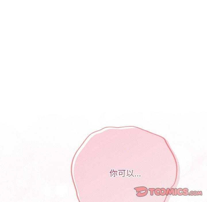 [韩国漫画] 喵来的恋爱 剧情,女学生#[200P]-28