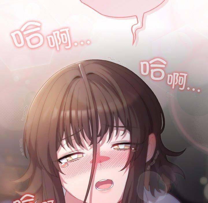 [韩国漫画] 喵来的恋爱 剧情,女学生#[200P]-29