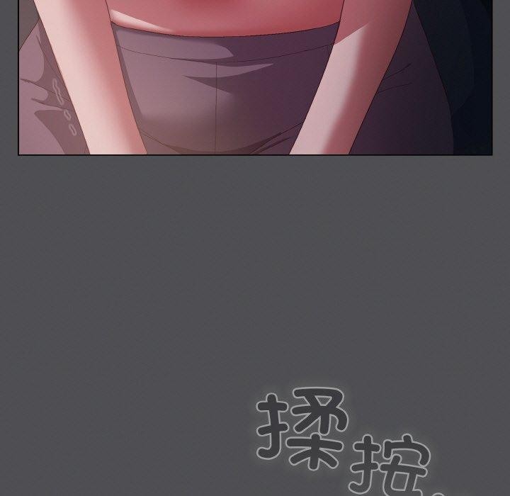 [韩国漫画] 喵来的恋爱 剧情,女学生#[200P]-47